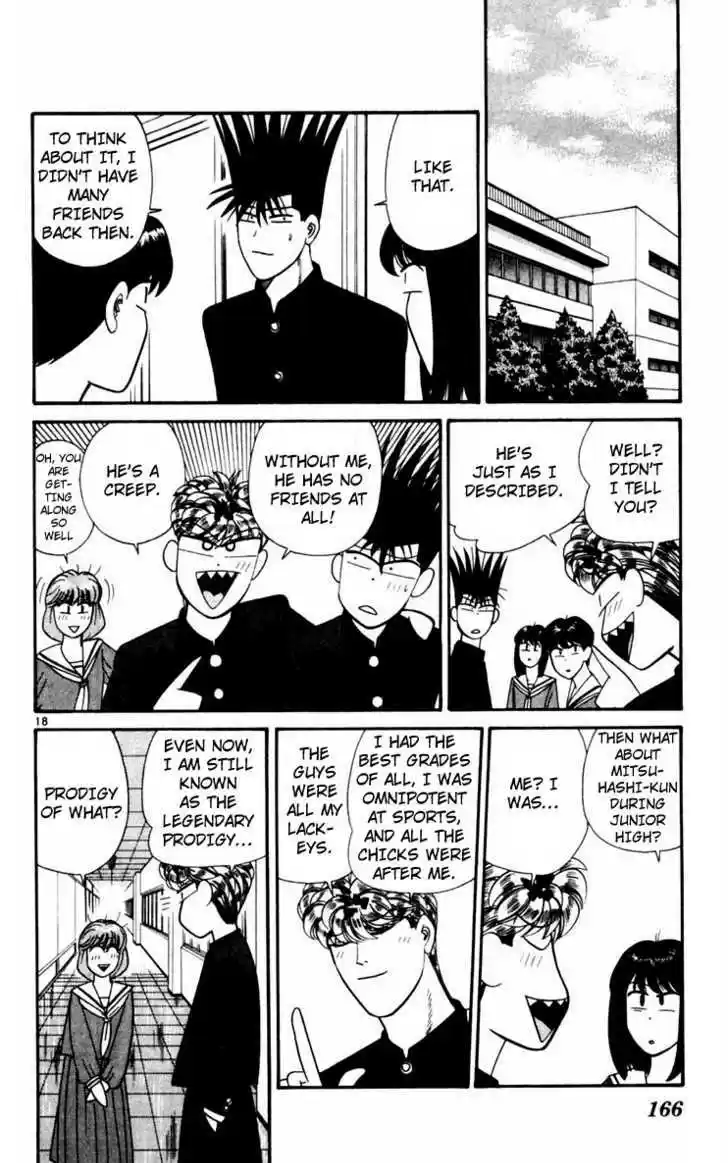 Kyou kara Ore wa!! 328