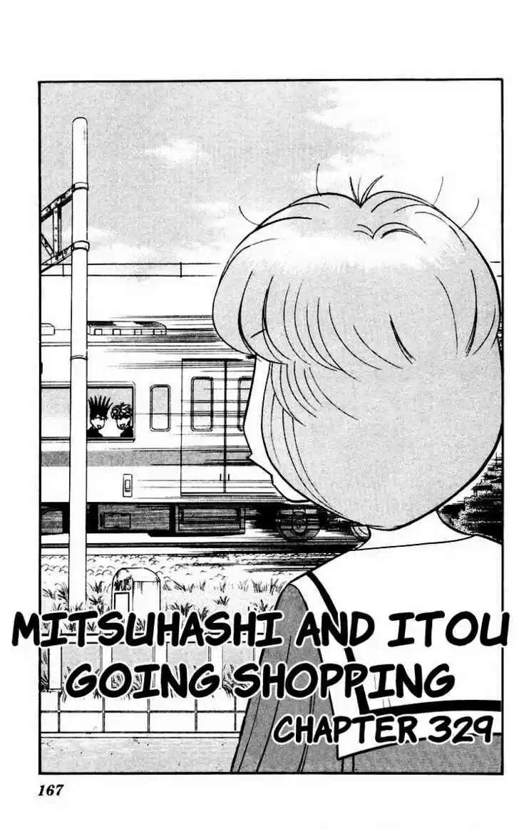 Kyou kara Ore wa!! 329