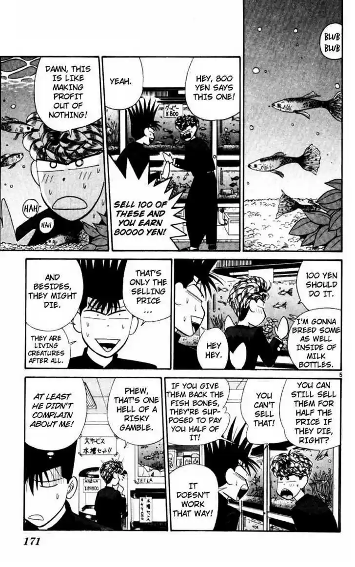 Kyou kara Ore wa!! 329