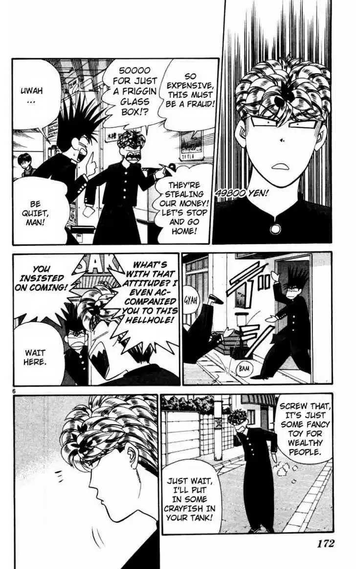 Kyou kara Ore wa!! 329