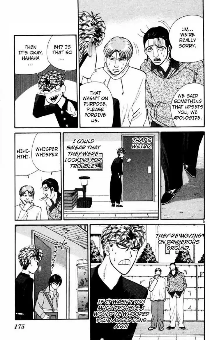 Kyou kara Ore wa!! 329