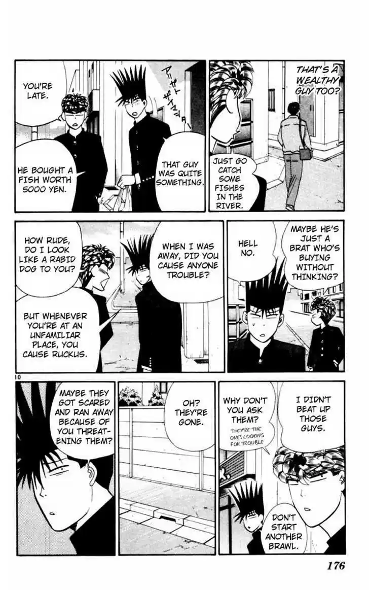 Kyou kara Ore wa!! 329