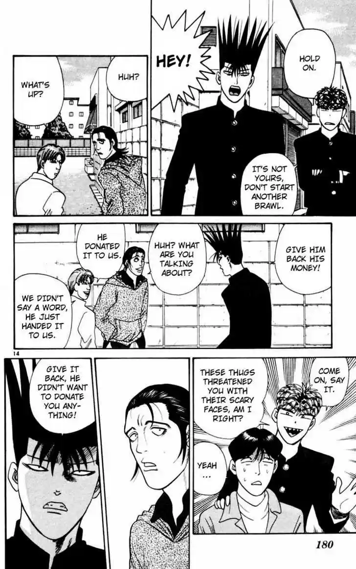 Kyou kara Ore wa!! 329