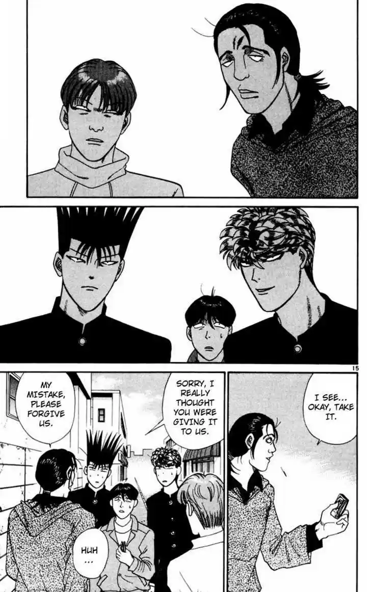 Kyou kara Ore wa!! 329