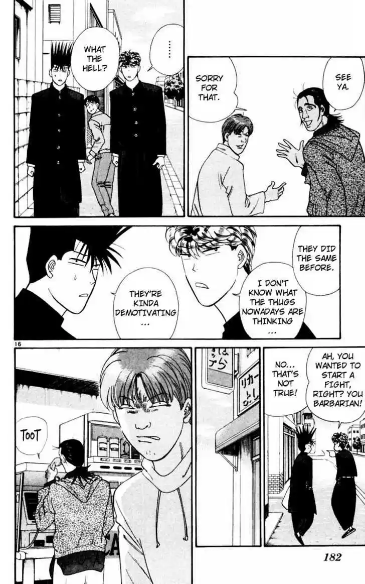 Kyou kara Ore wa!! 329