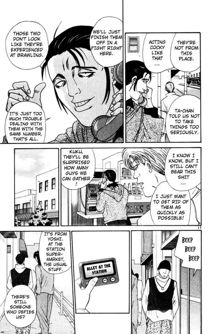 Kyou kara Ore wa!! 329