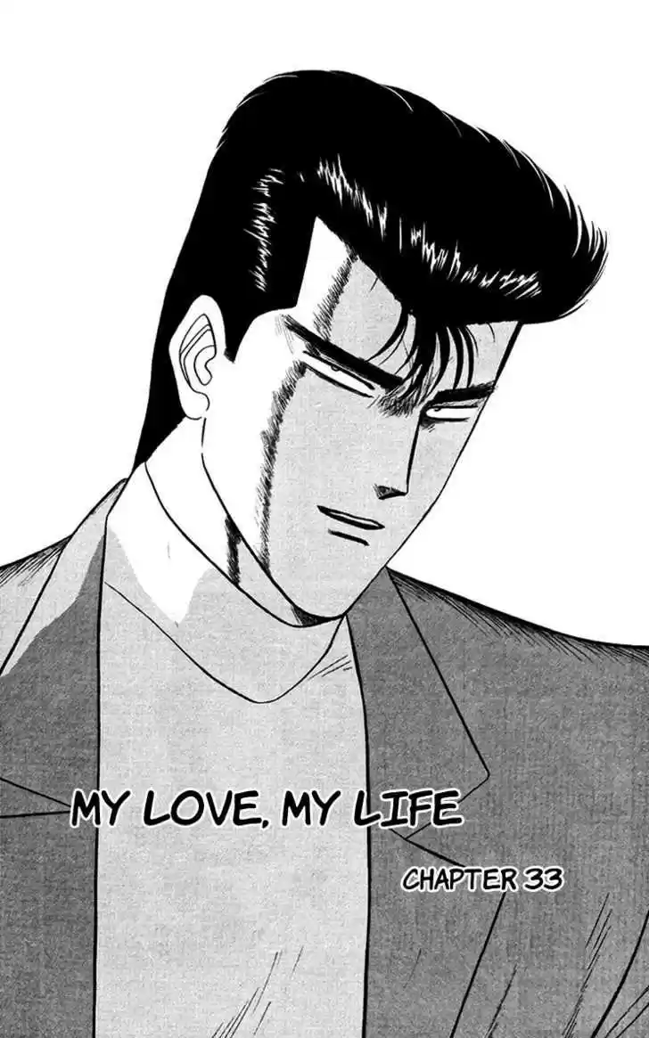 Kyou kara Ore wa!! 33