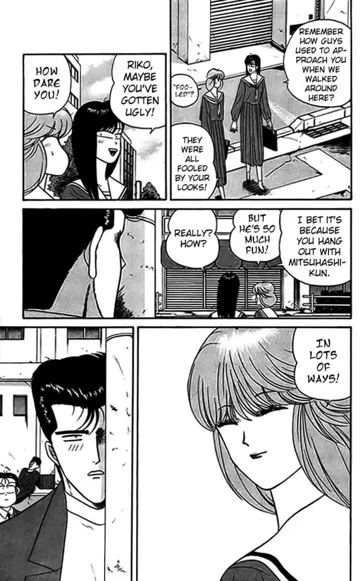 Kyou kara Ore wa!! 33