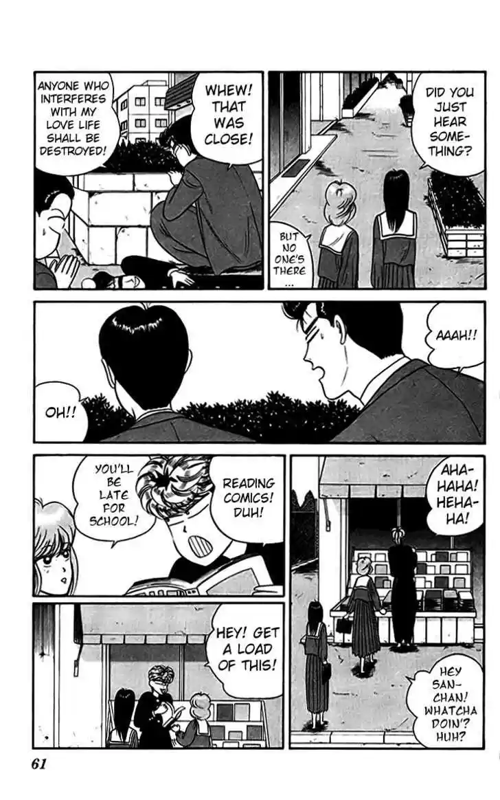 Kyou kara Ore wa!! 33