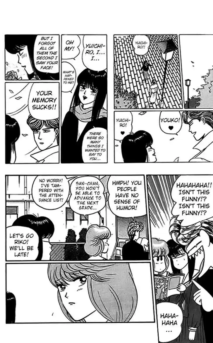 Kyou kara Ore wa!! 33