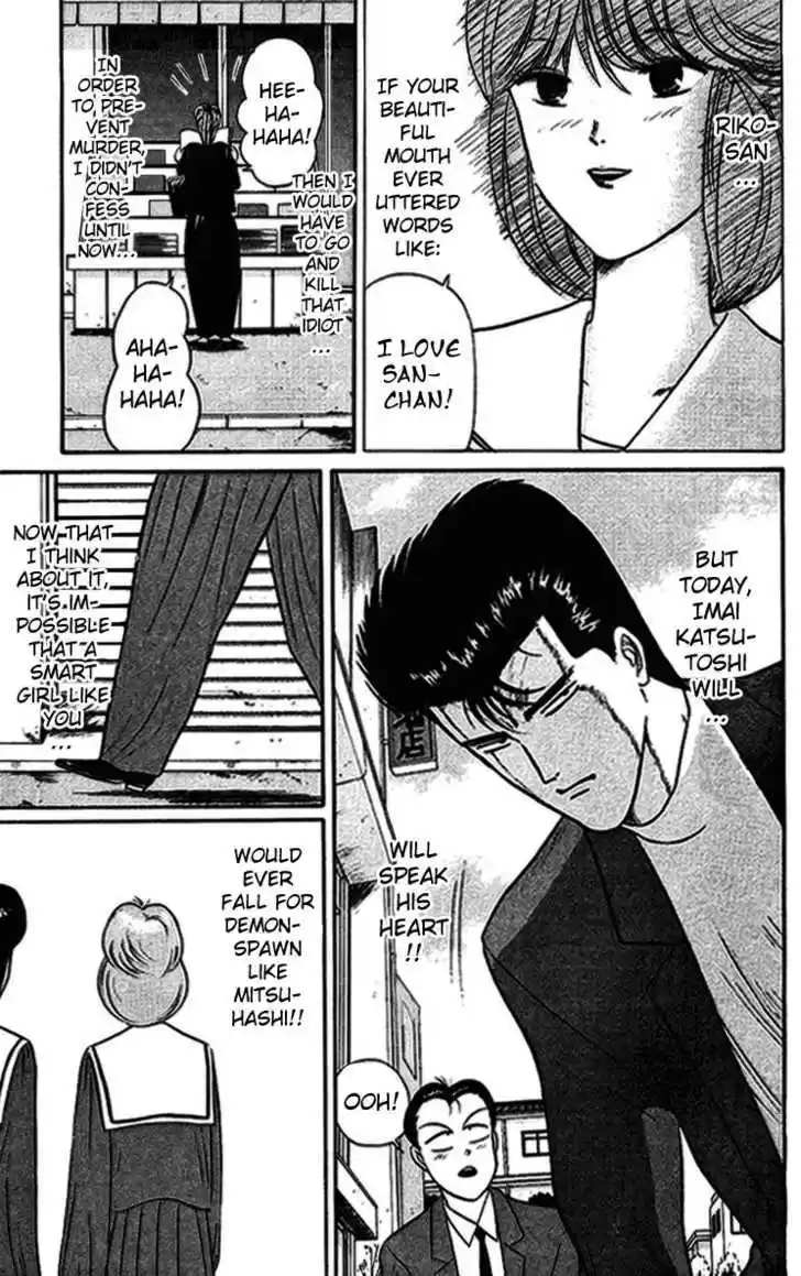 Kyou kara Ore wa!! 33