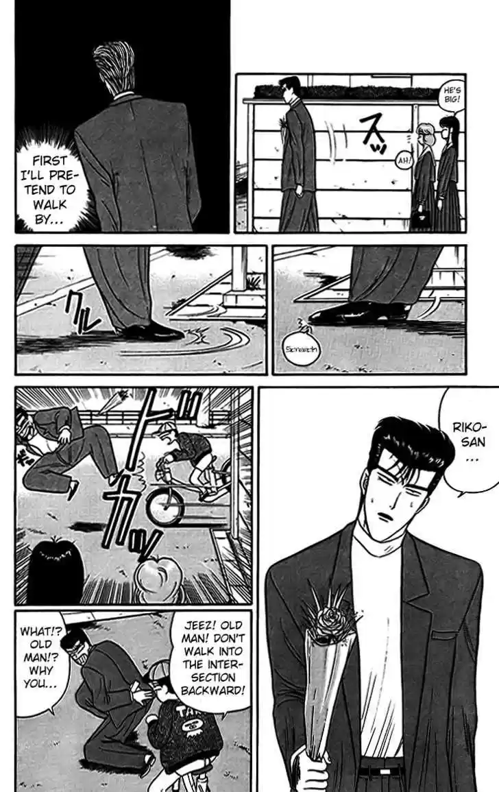 Kyou kara Ore wa!! 33