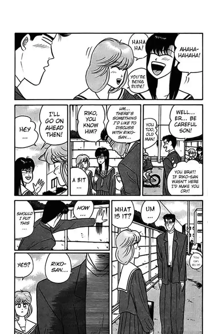 Kyou kara Ore wa!! 33