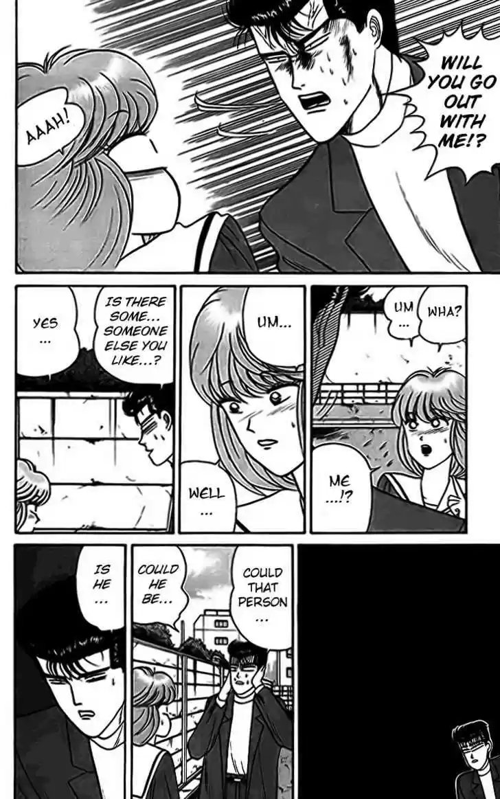 Kyou kara Ore wa!! 33