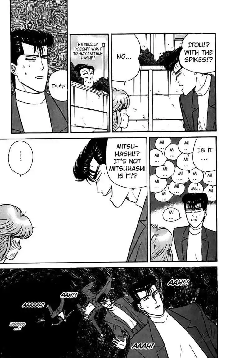 Kyou kara Ore wa!! 33