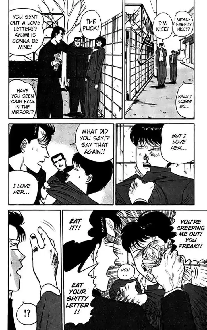 Kyou kara Ore wa!! 33