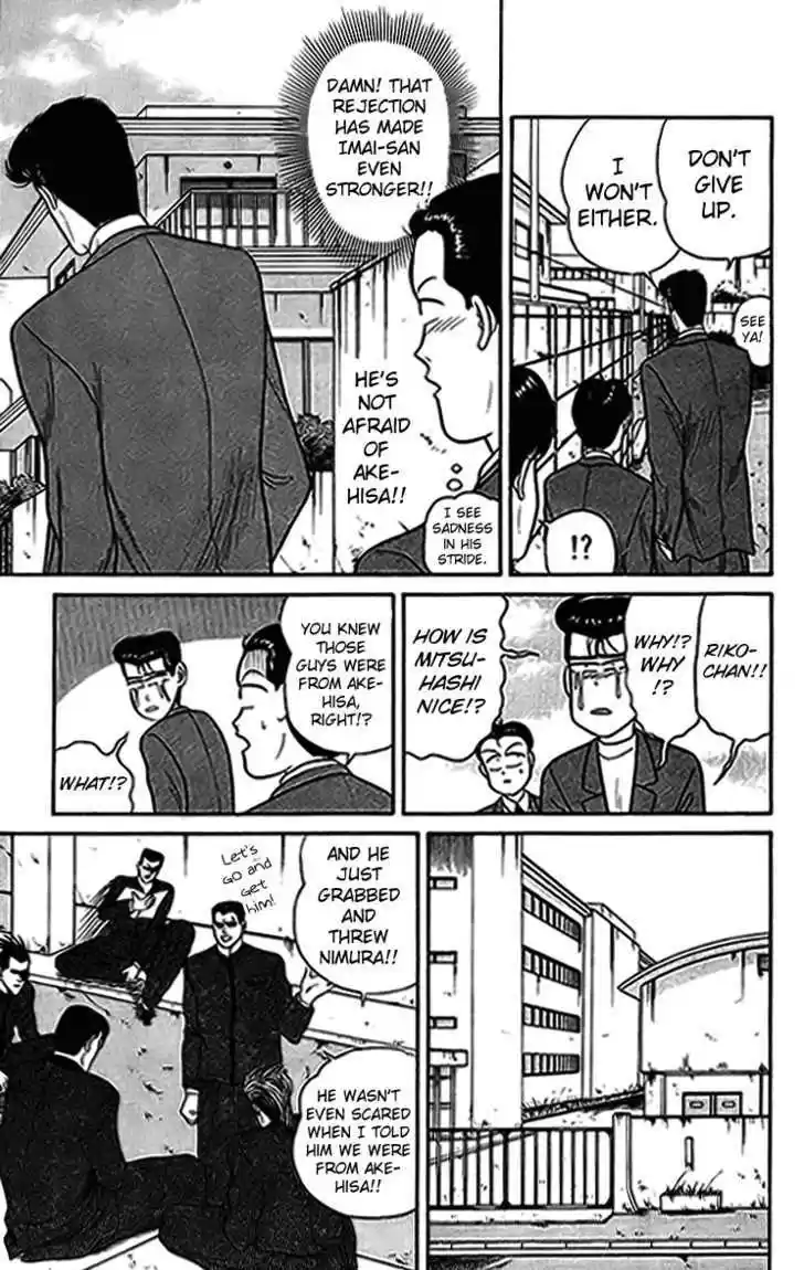 Kyou kara Ore wa!! 33