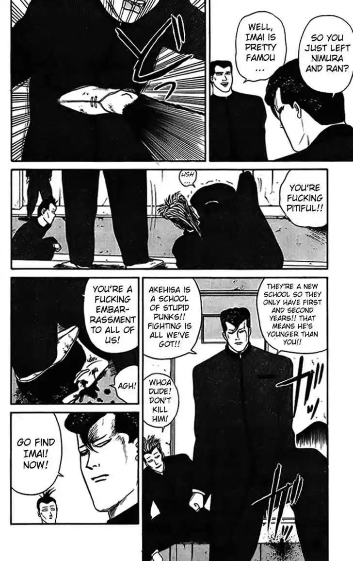 Kyou kara Ore wa!! 33