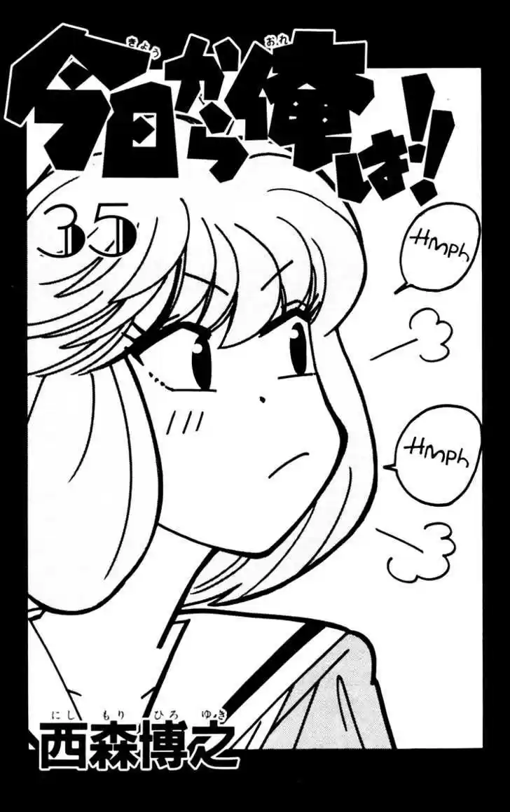 Kyou kara Ore wa!! 330