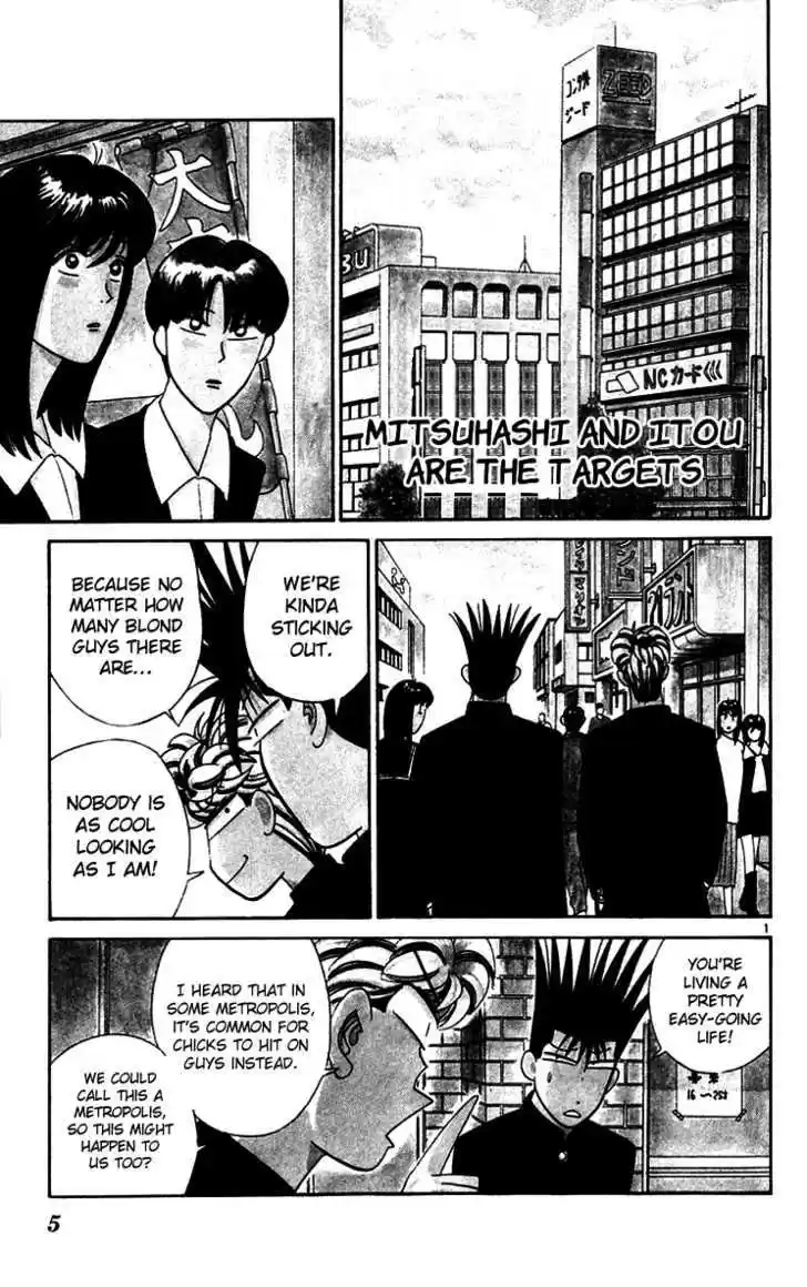 Kyou kara Ore wa!! 330