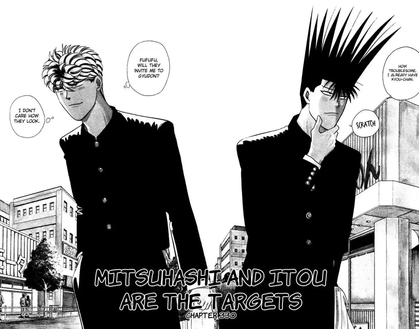 Kyou kara Ore wa!! 330