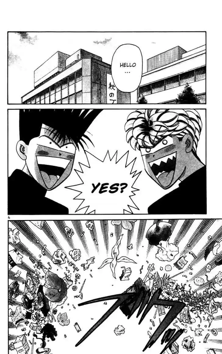 Kyou kara Ore wa!! 330