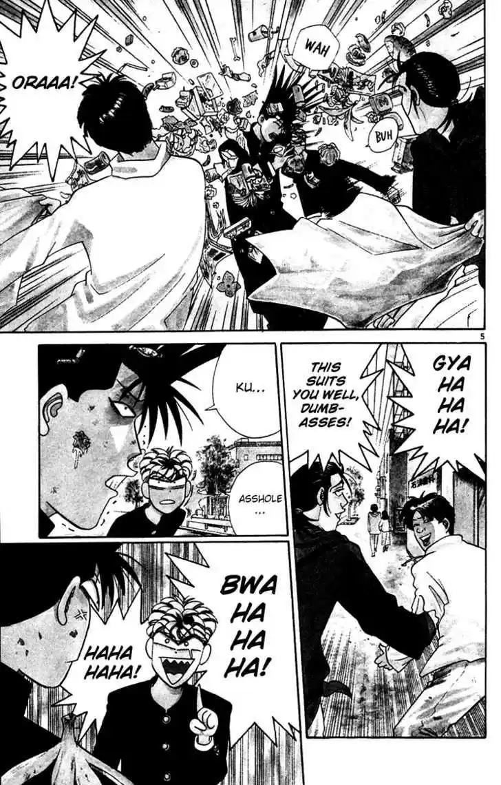 Kyou kara Ore wa!! 330