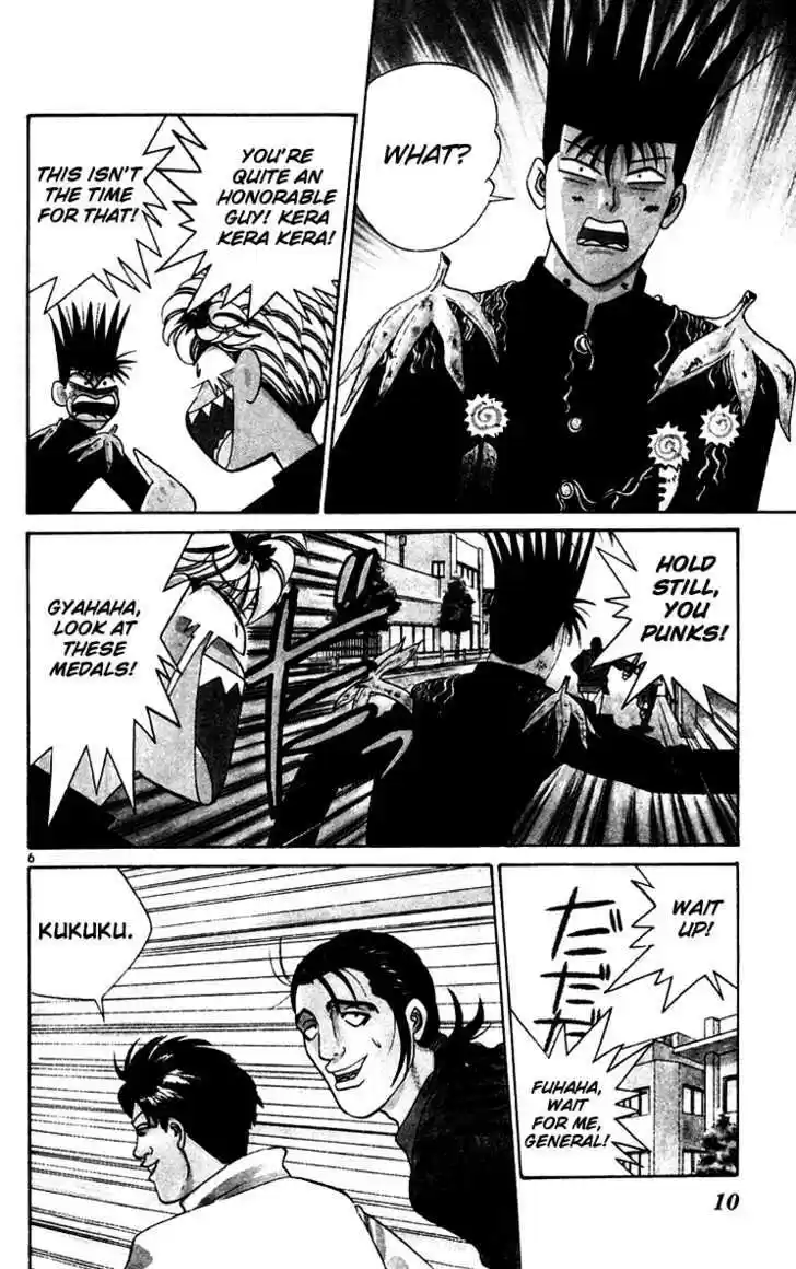 Kyou kara Ore wa!! 330