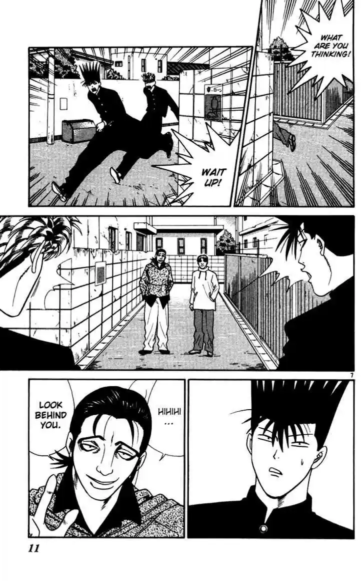 Kyou kara Ore wa!! 330