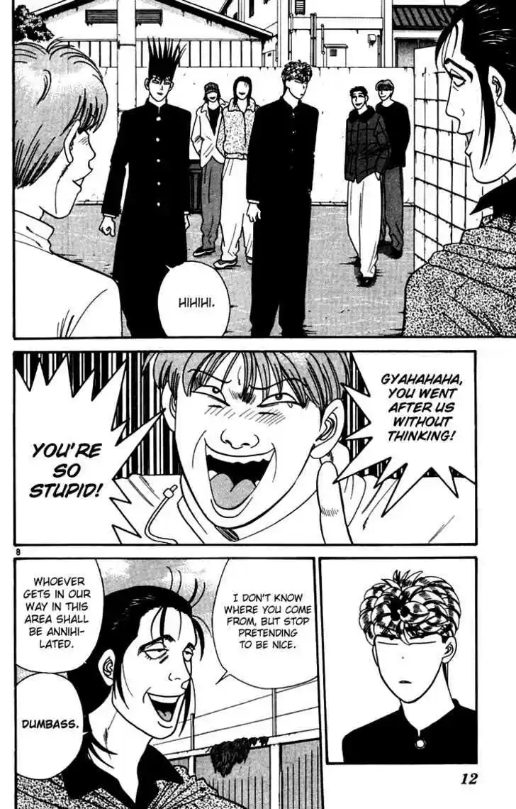 Kyou kara Ore wa!! 330