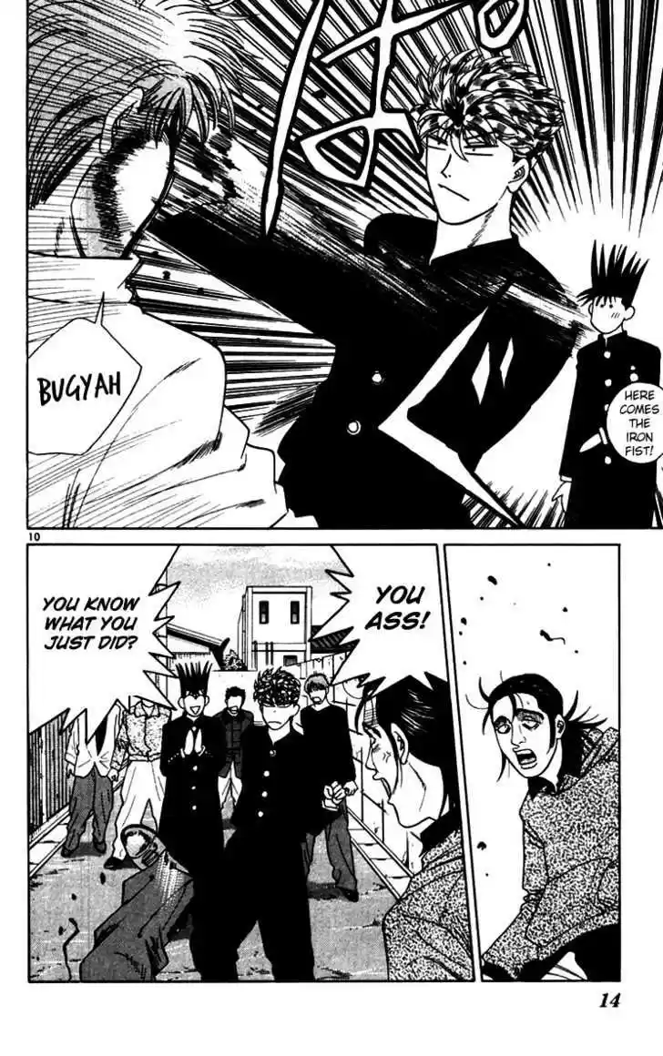 Kyou kara Ore wa!! 330