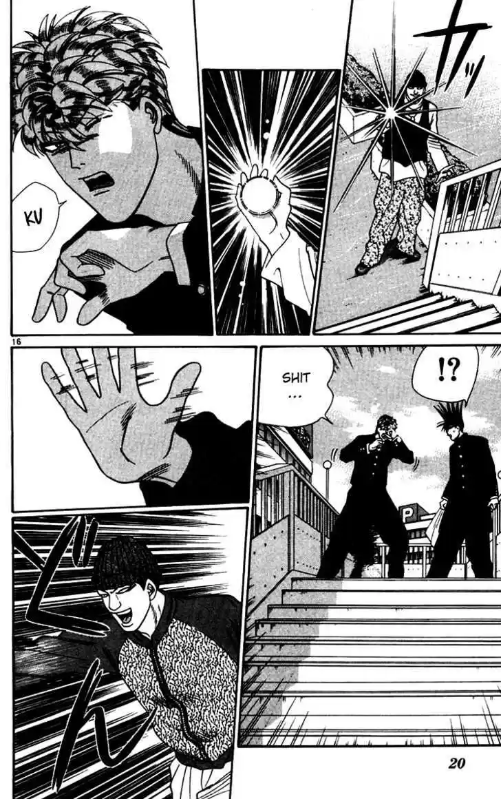 Kyou kara Ore wa!! 330