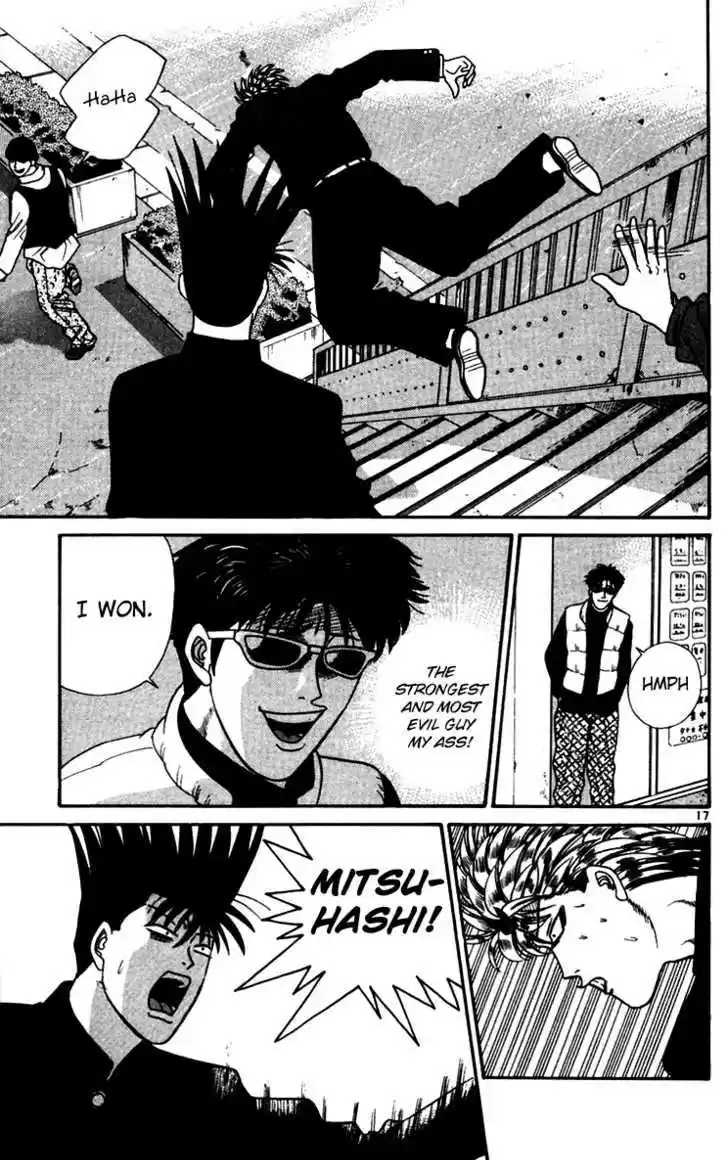 Kyou kara Ore wa!! 330