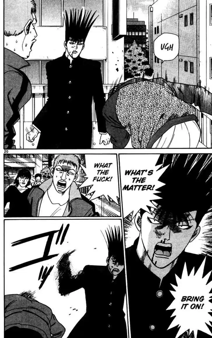 Kyou kara Ore wa!! 330