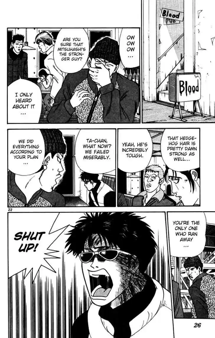 Kyou kara Ore wa!! 330