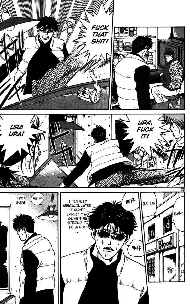 Kyou kara Ore wa!! 330