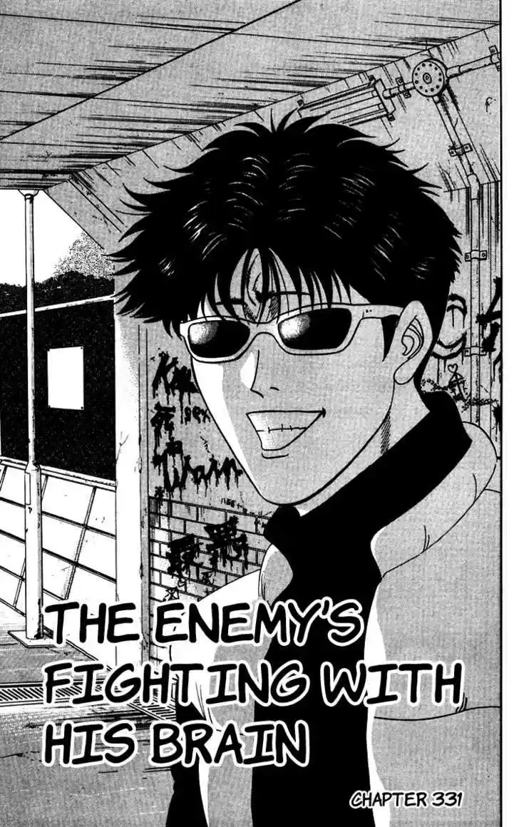 Kyou kara Ore wa!! 331