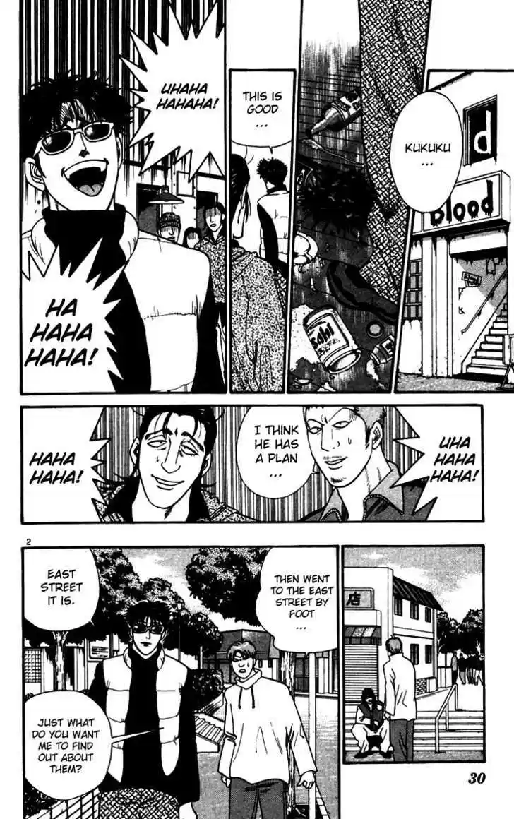 Kyou kara Ore wa!! 331