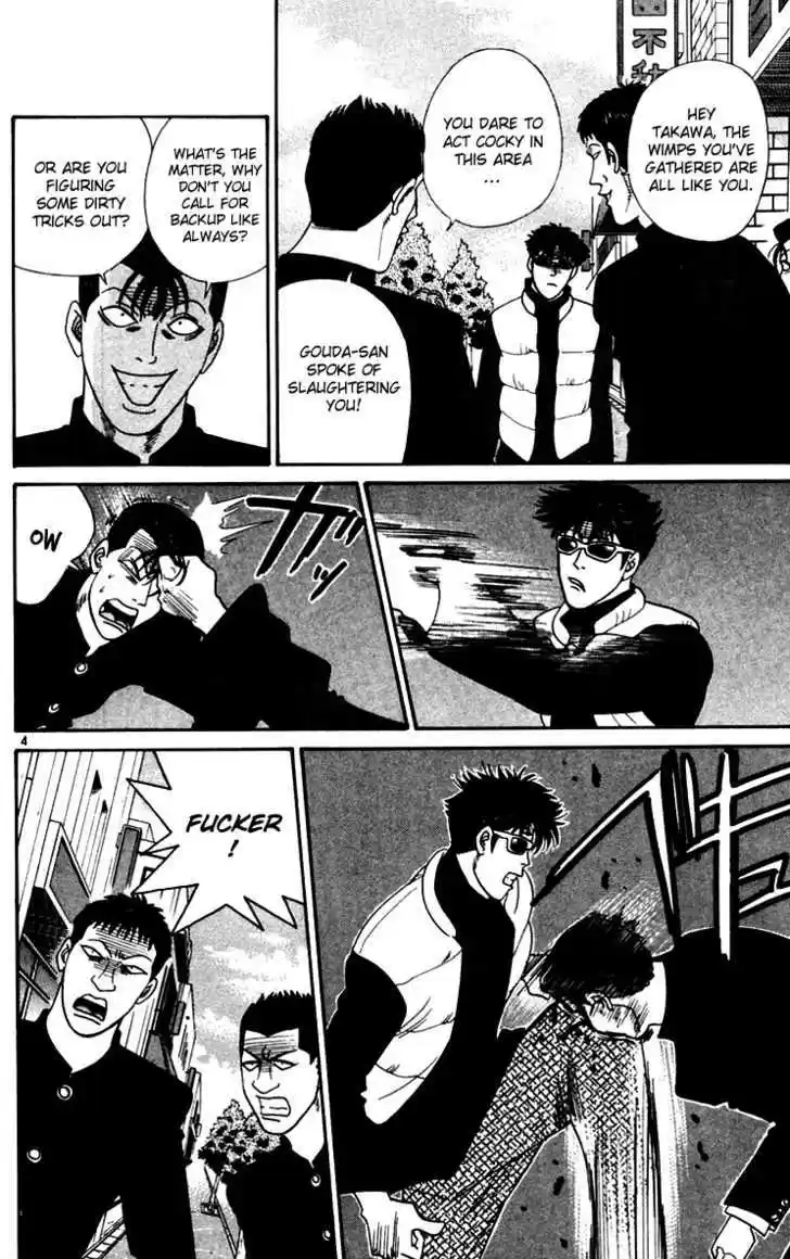 Kyou kara Ore wa!! 331