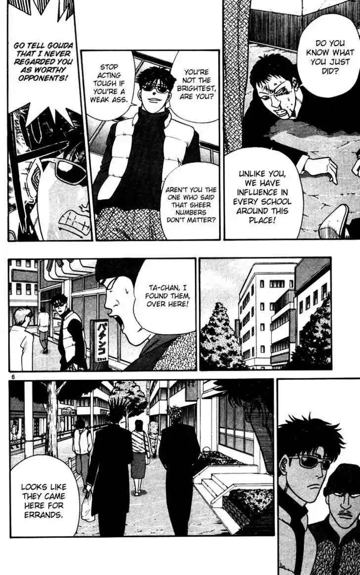 Kyou kara Ore wa!! 331