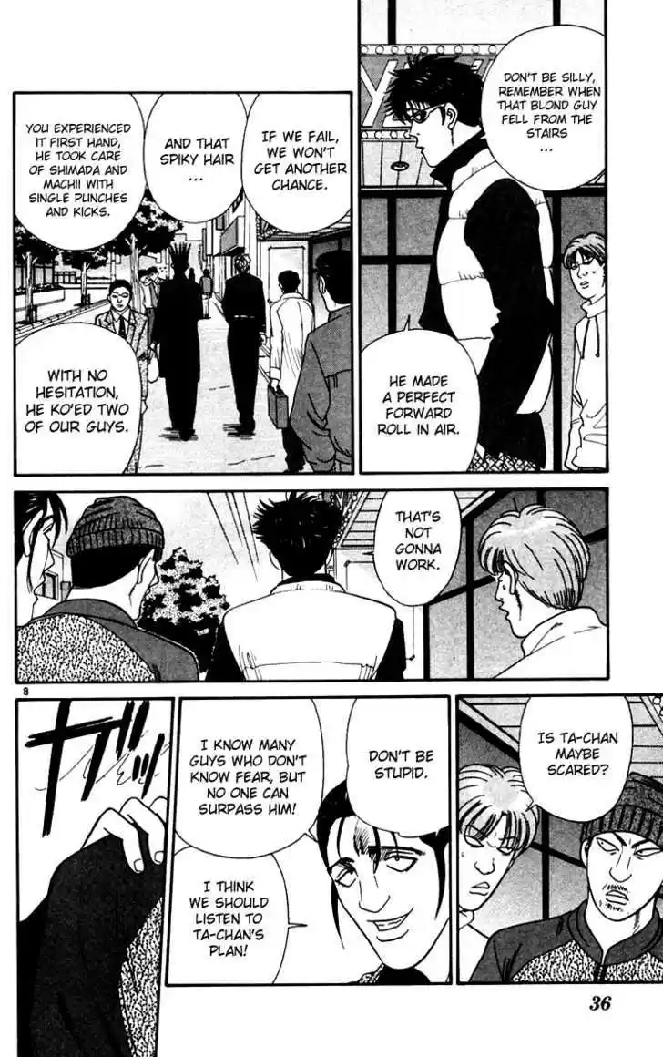 Kyou kara Ore wa!! 331