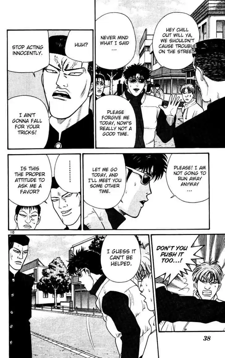 Kyou kara Ore wa!! 331