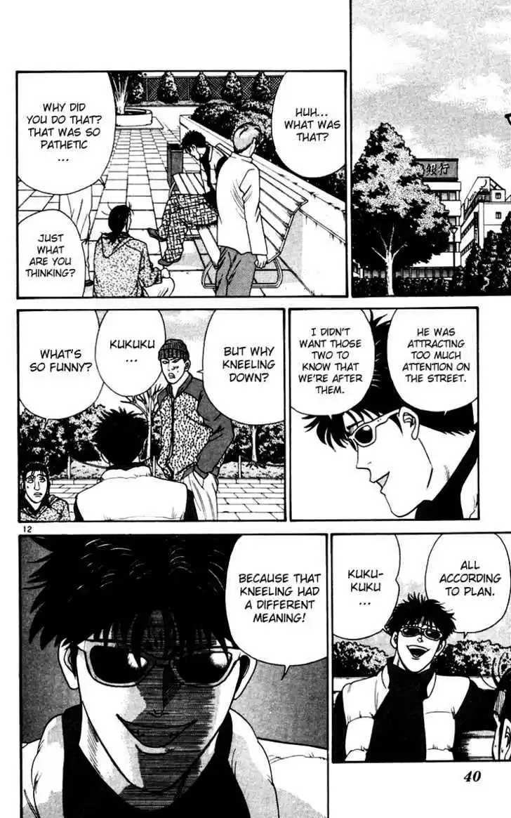 Kyou kara Ore wa!! 331