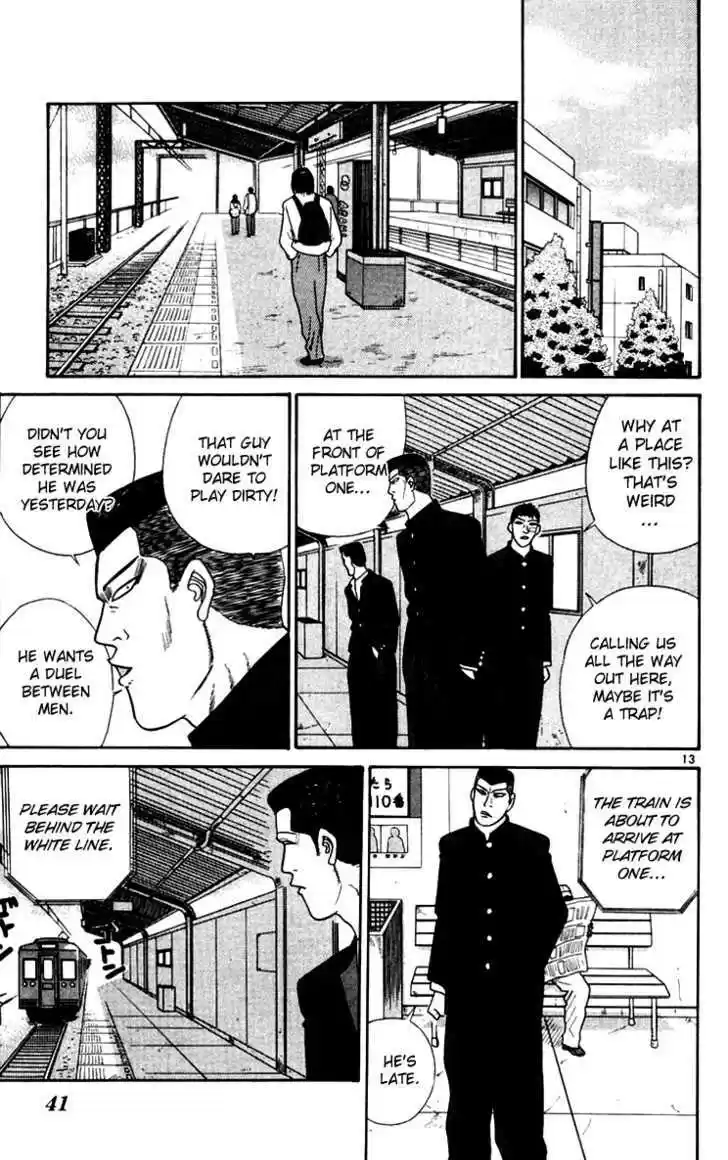 Kyou kara Ore wa!! 331