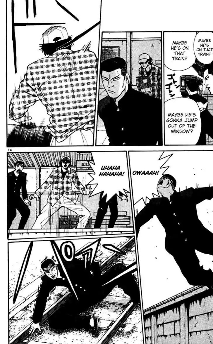 Kyou kara Ore wa!! 331