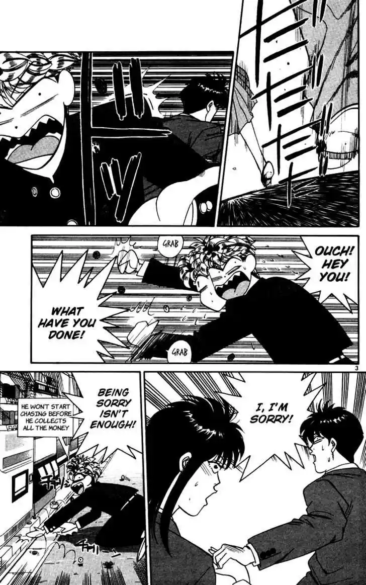 Kyou kara Ore wa!! 332