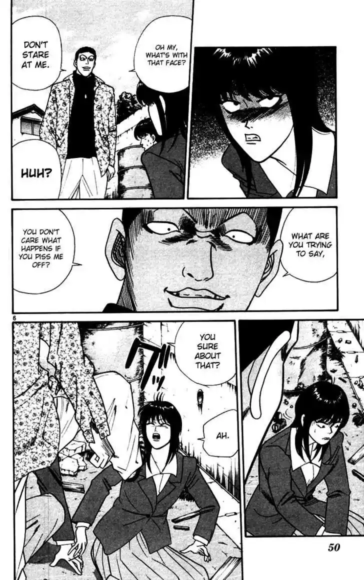 Kyou kara Ore wa!! 332