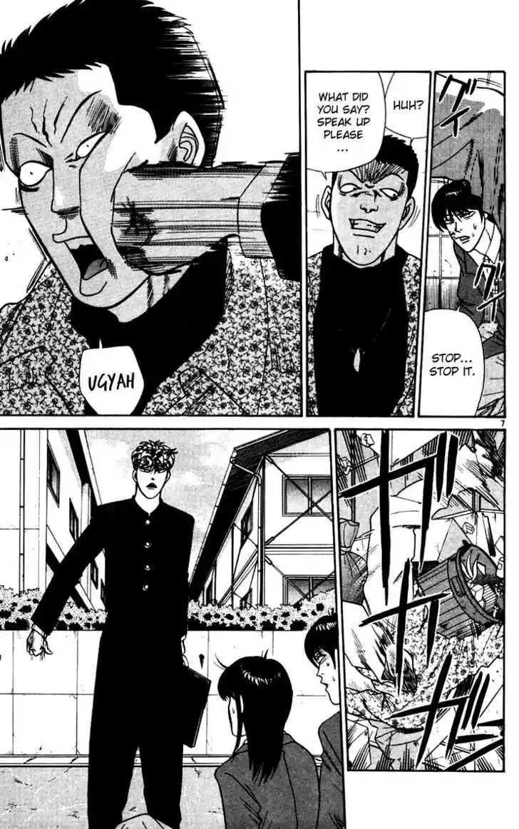 Kyou kara Ore wa!! 332