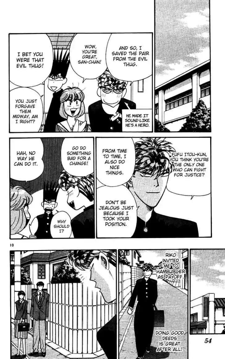 Kyou kara Ore wa!! 332