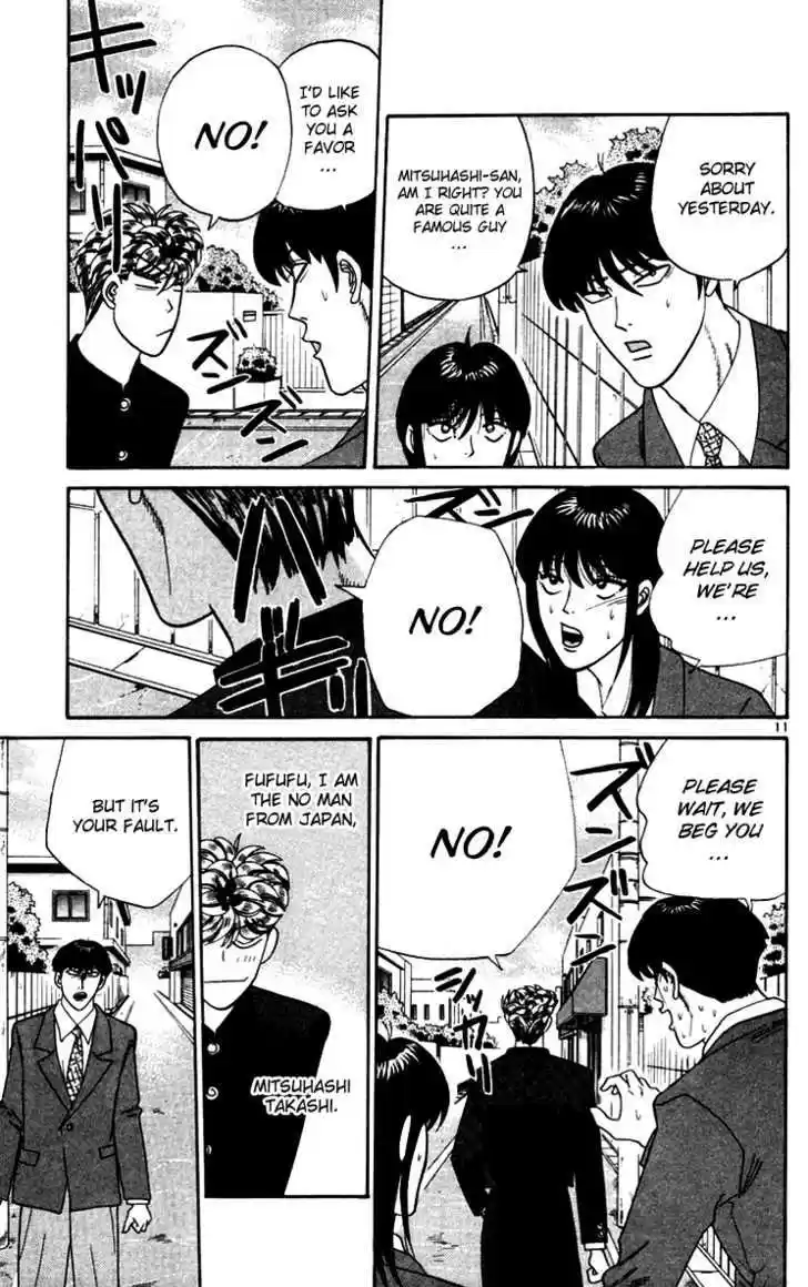 Kyou kara Ore wa!! 332